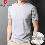 皮爾卡丹（pierre cardin）重磅高檔純棉短袖t恤男夏季圓領(lǐng)新疆棉白t半袖丅男士打底體恤衫 官方店品牌淺灰 M 165/10590-125斤