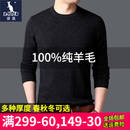袋鼠（DAISHU）100%純羊毛衫男春秋冬新品男士圓領(lǐng)純色全羊毛毛衣打底針織衫男裝 6502-深灰色(薄/款/常規) XL (175) 建議140-160斤