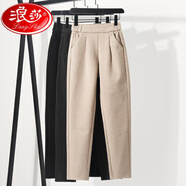 浪莎（LangSha）小個(gè)子150cm八分毛呢褲女加絨秋冬145高腰顯瘦蘿卜小腳九分哈倫褲 黑色八分 XS