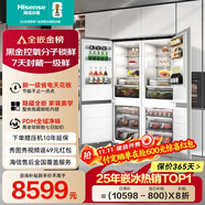 海信(Hisense)【重磅新品】全嵌入式隱藏冰箱鑲嵌內(nèi)嵌式超薄櫥柜定制一體冰箱超薄256單臺雙門一級能效 【至臻新品】璀璨全嵌256  雙系統(tǒng)全風冷512L