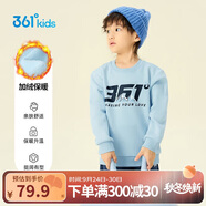 361°兒童衛(wèi)衣25秋冬男女童3-14歲加絨保暖套頭衛(wèi)衣 藍120