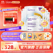紐太特深度水解奶粉 乳清蛋白配方初生及以上牛奶蛋白過敏嬰兒適用 450g 【6罐】金裝紐太特