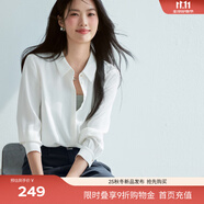 伊芙麗（eifini）蔣欣代言【十年銷冠】不易皺簡約職業(yè)必入襯衫女春秋通勤白色上衣 本白色 M 100-110斤