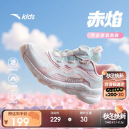 安踏兒童跑步鞋男女童2025網(wǎng)面透氣赤焰運(yùn)動犟彈跑鞋A22435573H