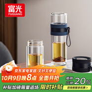 富光雙層玻璃杯 泡茶杯茶水分離杯子 高硼硅玻璃水杯商務(wù)男女士290ML