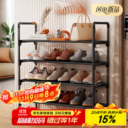 安爾雅鞋架簡易多層家用臥室客廳收納架經(jīng)濟(jì)型小榨鞋柜置物架 四層60