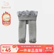 班喜迪嬰兒打底褲外穿加絨厚秋冬寶寶公主打底褲襪0-4歲兒童保暖褲冬裝 灰色 66 (M) 1-2歲