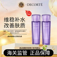 黛珂（DECORTE）高機能紫蘇水精華爽膚水150ml*2 原裝閉口光滑肌膚女生教師節禮物