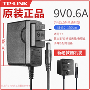 TP-LINK路由器9V0.6A電源適配器電源線WAR302308R473R483電源線 9V0.6A