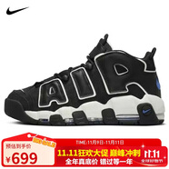 耐克NIKE男子籃球鞋 AIR MORE UPTEMPO '96 運(yùn)動(dòng)鞋F(xiàn)B8883-001黑白38.5