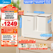 美的（Midea）雙子座分區(qū)洗波輪迷你洗衣機(jī) MNB7VA0E 內(nèi)衣洗衣機(jī)小型嬰兒懶人洗衣機(jī) 少纏繞同洗同脫 以舊換新