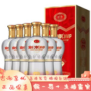 劍南春【喜宴】劍南春系列 宴請(qǐng)送禮 新老款隨機(jī)發(fā)貨 42度500mL6瓶劍南JNVIP綿鉆