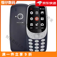 諾基亞（NOKIA）NOKI3310功能機學生戒網(wǎng)癮手機移動4G老年機WiFi 移動版4G黑色手機