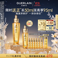 嬌蘭（Guerlain）帝皇蜂姿復原蜜精華50ml緊致修護抗皺護膚品禮盒生日禮物女送女友