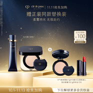 肌膚之鑰（CPB）鉆光隨行套組長管隔離37ml+方氣墊14g(柔霧版)#I10象牙白生日禮物
