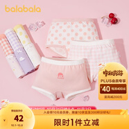 巴拉巴拉女童內(nèi)褲棉平角三角兒童短褲不夾屁屁寶寶親子格紋可愛（三條裝） 白紅色調(diào)-卡通 3條 100cm