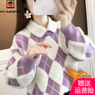 AEMAPE加絨加厚娃娃領(lǐng)假兩件2025年秋冬季新款韓版內搭時(shí)尚套頭針織衫女 紫羅蘭【有領(lǐng)】加絨 加厚 L 【建議105-115斤】