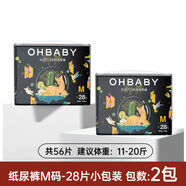 歐貝比天空之門紙尿褲奢柔透氣寶寶新生嬰兒尿不濕NBSML M
