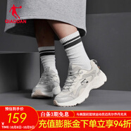 喬丹QIAODAN七夕情人節(jié)限定運(yùn)動鞋新款老爹鞋情侶復(fù)古休閑跑步鞋 樺白色/薄霧灰(女款) 35