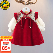 G.DUCKKIDS小黃鴨童裝女童秋季套裝中國風嬰幼兒連衣裙喜慶兒童寶寶周歲禮服 紅色款【加絨款】 80 尺碼7-11月(建議寶寶75-85cm)c