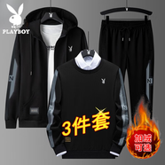 花花公子（PLAYBOY）加絨衛(wèi)衣男套裝秋冬款新款百搭休閑潮流長袖t恤男時(shí)尚寬松三件套 黑灰（三件套）HH38TZ XL