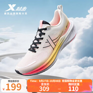 特步（XTEP）動(dòng)力巢科技跑步鞋男鞋減震透氣跑鞋路跑先鋒運(yùn)動(dòng)鞋男子網(wǎng)面回彈鞋 帆白/秋葵黃/熒光山茶紅 42