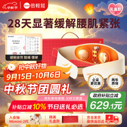倍輕松腰部按摩器Y3肌活腰帶禮盒 雙紅光護腰椎暖宮腰帶揉腹儀震動(dòng)腰背 送父母親中秋節禮物 生日禮物