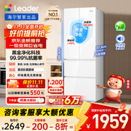 統(tǒng)帥（Leader）海爾出品345升白色法式多門一級(jí)能效風(fēng)冷超薄彩晶玻璃面板電冰箱BCD-345WLLFDD9CW1U1國(guó)家補(bǔ)貼20%