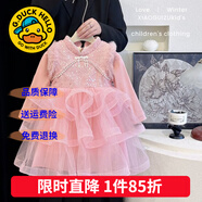 G.duck童裝女童連衣裙秋冬季2024新款兒童裙子亮片閃閃公主裙女孩蓬蓬裙 8535粉色【加絨款】 150 尺碼11~12歲【140-150cm】
