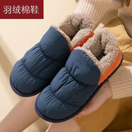 惠奴比棉拖鞋女男冬居家用室內加厚軟底保暖男家居室內毛絨拖鞋秋冬季 藍色 （云朵款） 42-43 適合41-42