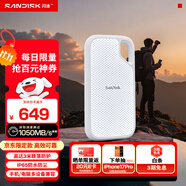 閃迪（SanDisk）1TB Type-c USB3.2 NVMe移動(dòng)固態(tài)硬盤 PSSD E5D京東限定版 1050MB/s 三防保護(hù) 手機(jī)直連筆記本外接