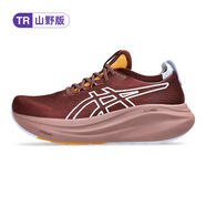 亞瑟士（ASICS）NIMBUS 27女跑鞋N27黑武士緩震加寬新款 1012B908-600 山野版 35.5 us5_225