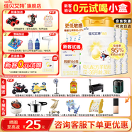 佳貝艾特（Kabrita）悅白3段800克新國標奶粉天然A2奶源幼兒配方羊奶粉1-3歲寶寶試喝 3段 800g 6罐 【新客領小盒】