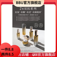 諾曼姿【官方店鋪】諾曼姿（Rominz）【官方】萊特維佳銀杏潔面乳 銀杏潔面100ml+銀杏水120ml+銀杏