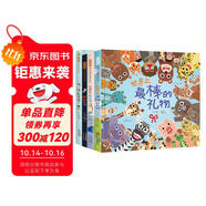 世界上最棒的禮物【賴馬親子繪本4冊】親子互動暢銷繪本3-6-8歲（啟發(fā)出品）六一兒童節(jié)禮物女孩男孩