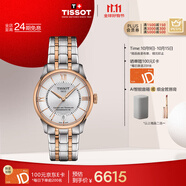 天梭（TISSOT）手表 杜魯爾系列女表 瑞士自動(dòng)機(jī)械女士鋼帶腕表商務(wù)表生日禮物