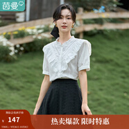 茵曼（INMAN）法式提花襯衫女士夏季新款荷葉花邊水溶氣質(zhì)純棉短袖襯衣 珍珠白 S