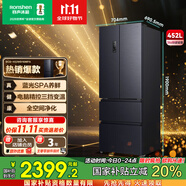 容聲452升法式多門四開門雙開門冰箱家用大容量分儲一級能效變頻風冷無霜藍光法式電冰箱國家補貼20% 【青山黛】BCD-452WD16MPA