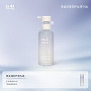 chillmore且悠角鯊?fù)橄惴兆o發(fā)精油柔順光澤不粘膩強韌發(fā)絲留香75ml 海島一日【綠葉果香調(diào)】