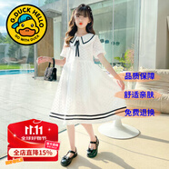 G.DUCKKIDS童裝女童連衣裙夏季兒童裙子夏裝2025新款純色公主裙大童顯瘦長裙 提花蕾絲白色 170 尺碼15~16歲【160-170cm】