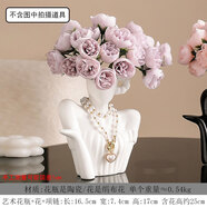 PHTY花瓶擺件客廳輕奢高級感小號精致ins藝術(shù)創(chuàng  )意人體造型陶瓷插花 白色鎖骨人體花瓶+項鏈+1束紫洋牡丹