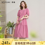 西遇法式溫柔設計感抽褶連衣裙女泡泡袖收腰中長(cháng)裙A字裙 粉紅色 M (160)