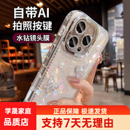 貝克拉適用蘋果16promx手機殼新款水鉆鏡頭膜珍珠蝴蝶殼紋1 【純色蝴蝶】珍珠水鉆_帶鏡頭膜 iPhone 16 Pro Max