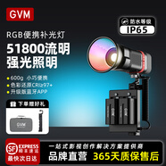 GVM Great Video Makergvm補光燈PD60B雙色溫無級調(diào)節(jié)支持100w超快充電輕便攜式專業(yè)直播戶外手持拍照攝影rgb手電筒射燈 PL60B【雙色溫外置電池款】含電池
