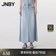 JNBY/江南布衣25夏半身裙萊賽爾牛仔柔軟A型簡約通勤休閑5P4D14410 958/牛仔淺藍 S