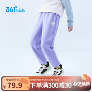 361°童裝 兒童褲子25春季男女童3-14歲針織長(cháng)褲 【加絨】紫霞 140