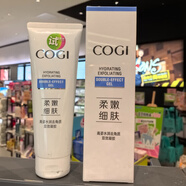 高姿拍拍高姿柔嫩細膚水潤去角質(zhì)雙效凝膠120g三八節禮物 120g