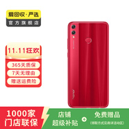 華為（HUAWEI）榮耀8X 安卓智能 老人機(jī) 備用機(jī) 國(guó)行 華為二手手機(jī)國(guó)行優(yōu)惠券補(bǔ)貼 魅焰紅 4G+64G