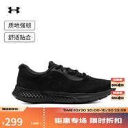 安德瑪（UNDERARMOUR）春夏Rogue 4男子運(yùn)動(dòng)跑步鞋跑鞋3026998 黑色002 46