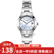 卡西歐（CASIO） 卡西歐(CASIO)手表鋼帶粉色女士休閑優(yōu)雅小巧小表盤石英學(xué)生女表 藍(lán)盤鋼帶LTP-1241D-2A